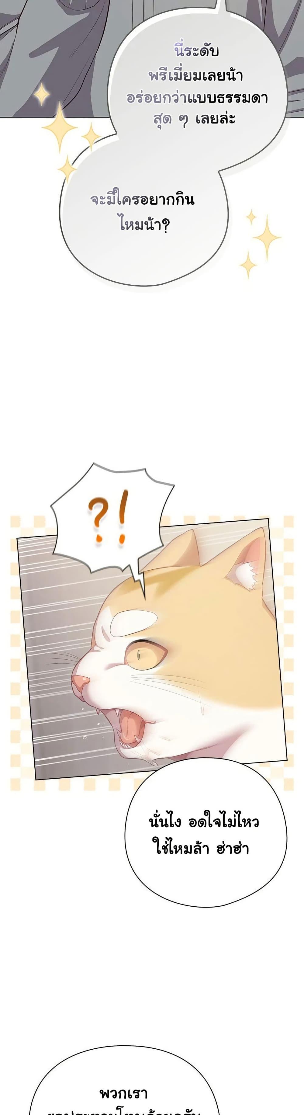 Doujin-Lc- อ่าน โดจิน มังฮวา เกาหลี ญี่ปุ่น จีน แปลไทย The General Is Here! ตอนที่ 1 2 3 4 5 6 7 8 9 10 11 12 13 14 ฟรี ไม่มีโฆษณา อ่าน โดจิน Manhwa เกาหลี ญี่ปุ่น จีน เรามีครบ คัดมาให้เน้นๆ โดจิน 18+ รับประกันความฟินโดย  Doujin Lc