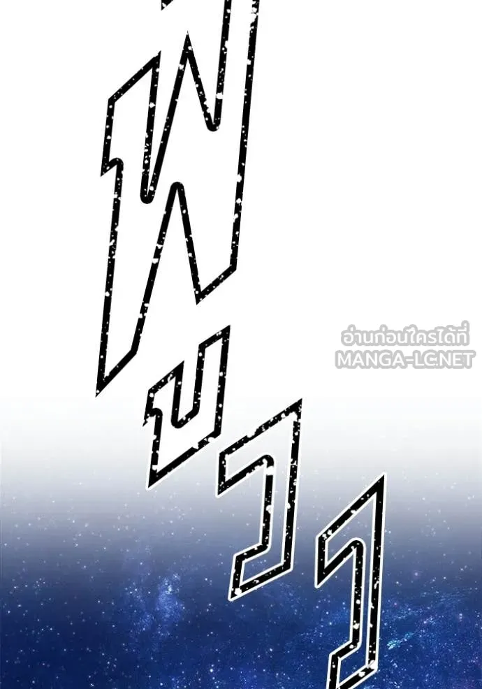 +99 ท่อนไม้ ตอนที่ 177 รูปที่ 394