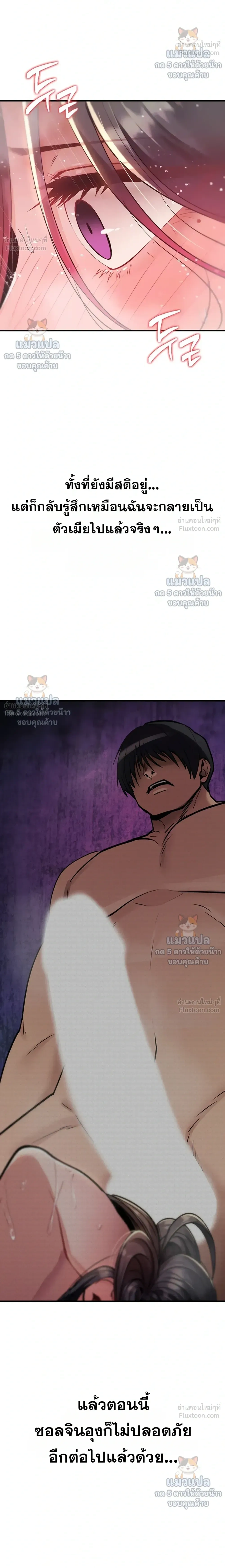Doujin-Lc- อ่าน โดจิน มังฮวา เกาหลี ญี่ปุ่น จีน แปลไทย It Will Never Break ฉันไม่มีวันยอมแพ้เด็ดขาด! ตอนที่ 1 2 3 4 5 6 7 8 9 10 11 12 13 14 ฟรี ไม่มีโฆษณา อ่าน โดจิน Manhwa เกาหลี ญี่ปุ่น จีน เรามีครบ คัดมาให้เน้นๆ โดจิน 18+ รับประกันความฟินโดย  Doujin Lc