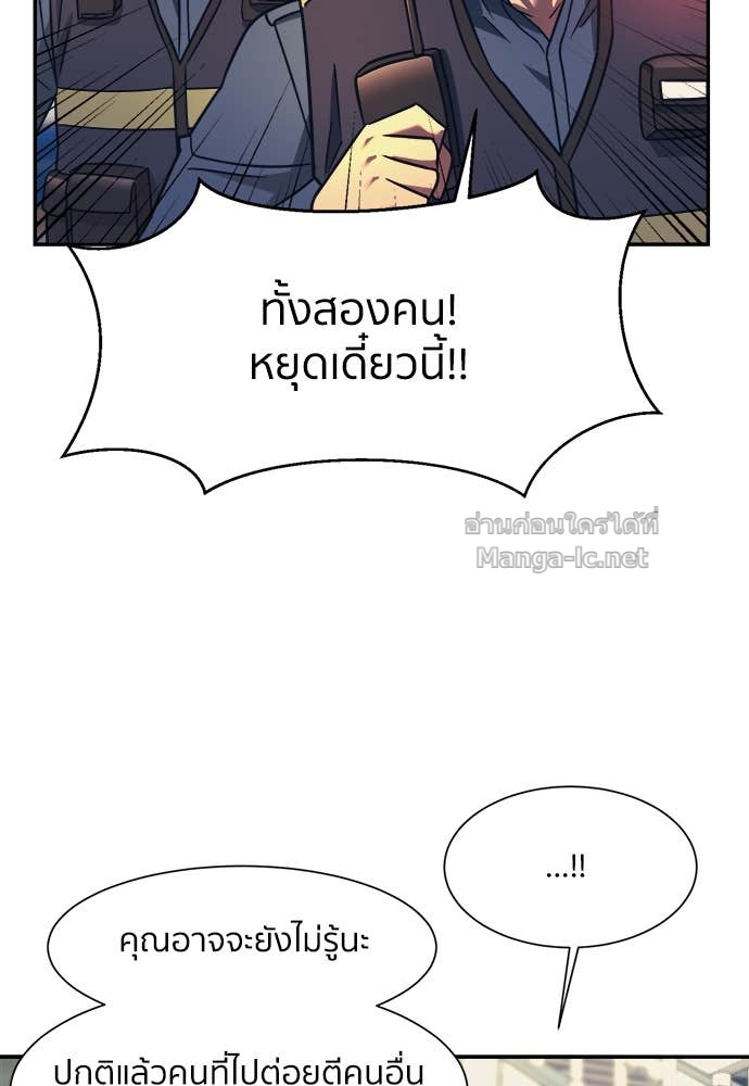 Doujin-Lc- อ่าน โดจิน มังฮวา เกาหลี ญี่ปุ่น จีน แปลไทย โคตรแกร่ง ตอนที่ 1 2 3 4 5 6 7 8 9 10 11 12 13 14 ฟรี ไม่มีโฆษณา อ่าน โดจิน Manhwa เกาหลี ญี่ปุ่น จีน เรามีครบ คัดมาให้เน้นๆ โดจิน 18+ รับประกันความฟินโดย Doujin Lc