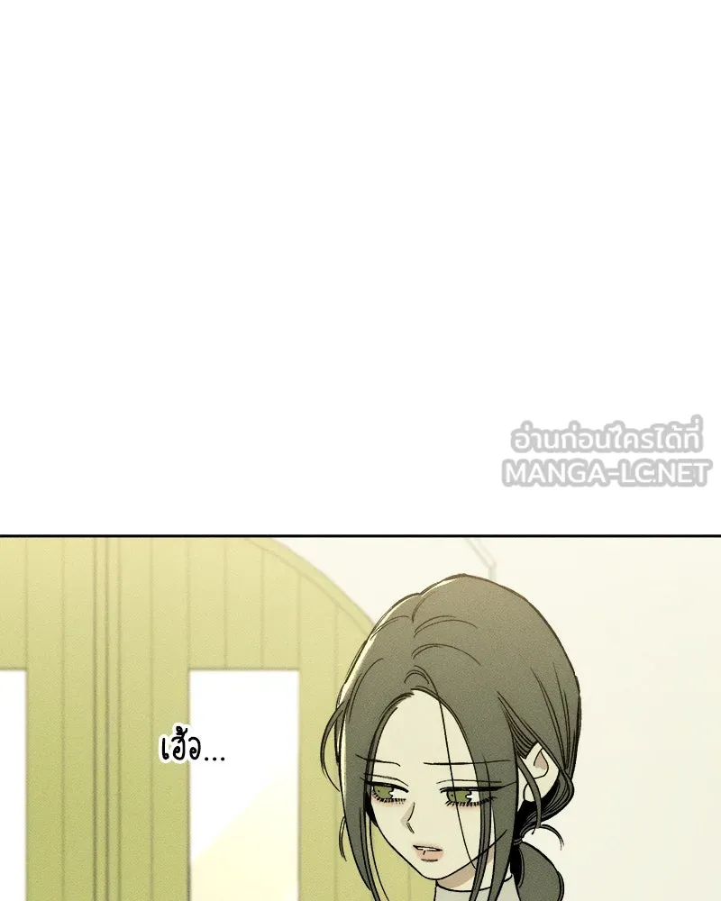 บุปผารุ่มราคะ ตอนที่ 8 รูปที่ 156