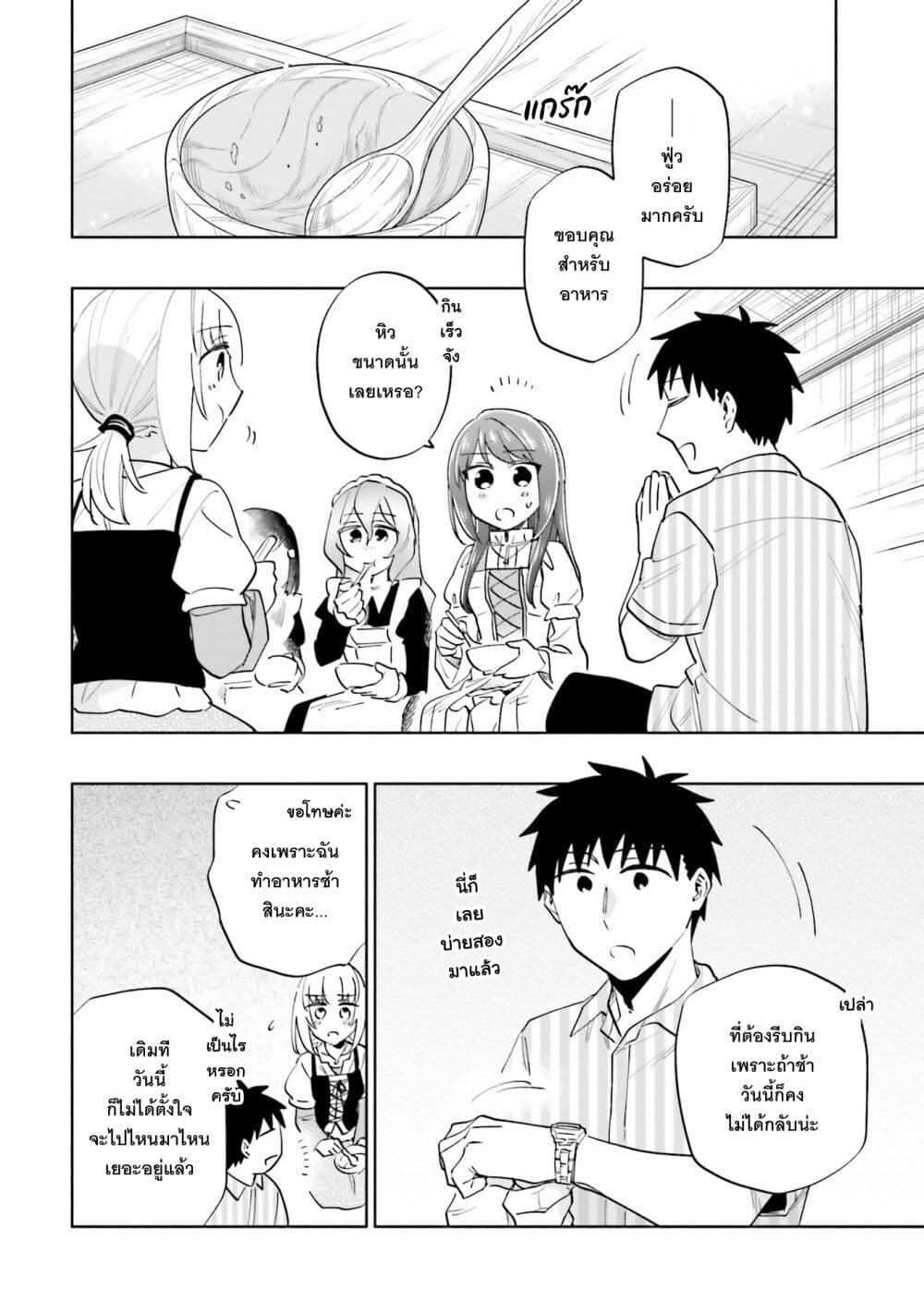 Manga-lc-com อ่านมังงะ อ่านการ์ตูน ออนไลน์ ฟรี Takarakuji de 40-oku Atattandakedo Isekai ni Ijuu Suru ตอนที่ 1 2 3 4 5 6 7 8 9 10 11 12 13 14 ฟรี ไม่มีโฆษณา Manga-lc - อ่าน มังงะ อ่าน การ์ตูน ออนไลน์ อ่านมังงะ ฟรี