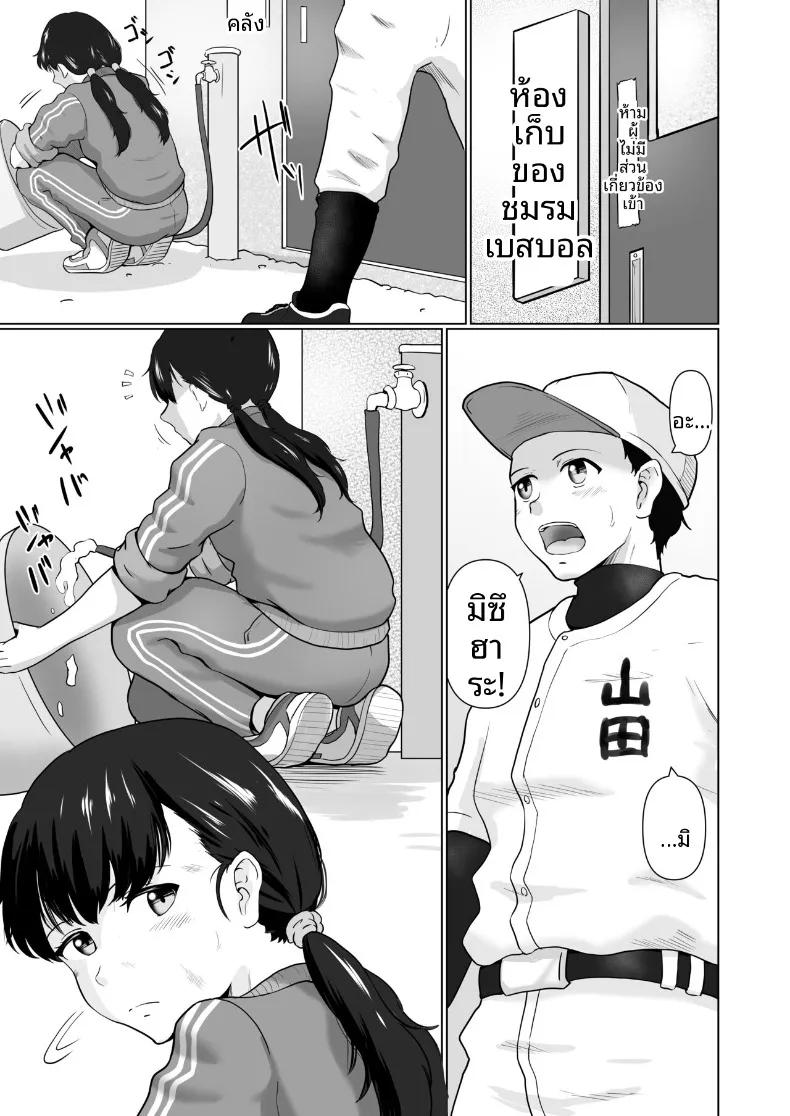 Doujin-Lc- อ่าน โดจิน มังฮวา เกาหลี ญี่ปุ่น จีน แปลไทย หน้าที่ผู้จัดการ (Masaru) ตอนที่ 1 2 3 4 5 6 7 8 9 10 11 12 13 14 ฟรี ไม่มีโฆษณา อ่าน โดจิน Manhwa เกาหลี ญี่ปุ่น จีน เรามีครบ คัดมาให้เน้นๆ โดจิน 18+ รับประกันความฟินโดย  Doujin Lc