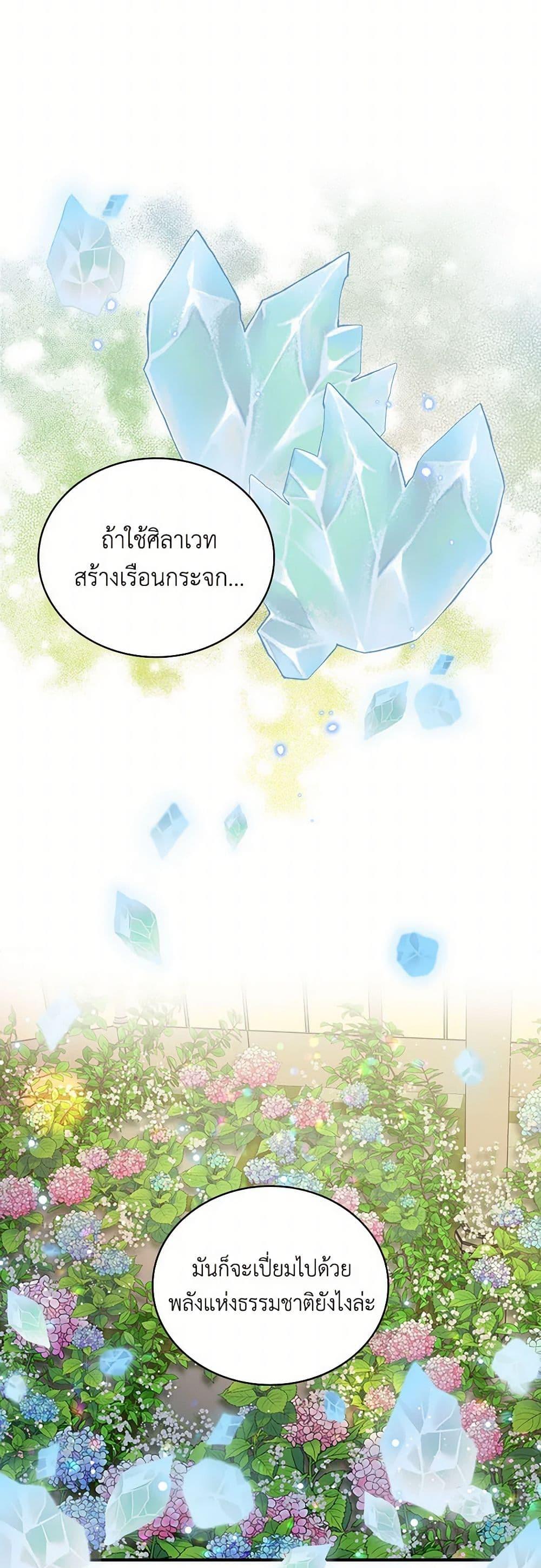 Manga-lc-com อ่านมังงะ อ่านการ์ตูน ออนไลน์ ฟรี Duchess in the Glass House ตอนที่ 1 2 3 4 5 6 7 8 9 10 11 12 13 14 ฟรี ไม่มีโฆษณา Manga-lc - อ่าน มังงะ อ่าน การ์ตูน ออนไลน์ อ่านมังงะ ฟรี