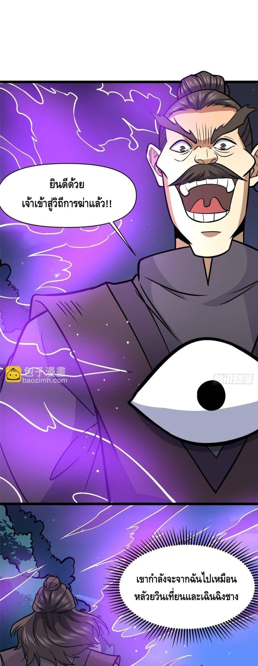 Manga-lc-com อ่านมังงะ อ่านการ์ตูน ออนไลน์ ฟรี TheBestMedica ตอนที่ 1 2 3 4 5 6 7 8 9 10 11 12 13 14 ฟรี ไม่มีโฆษณา Manga-lc - อ่าน มังงะ อ่าน การ์ตูน ออนไลน์ อ่านมังงะ ฟรี