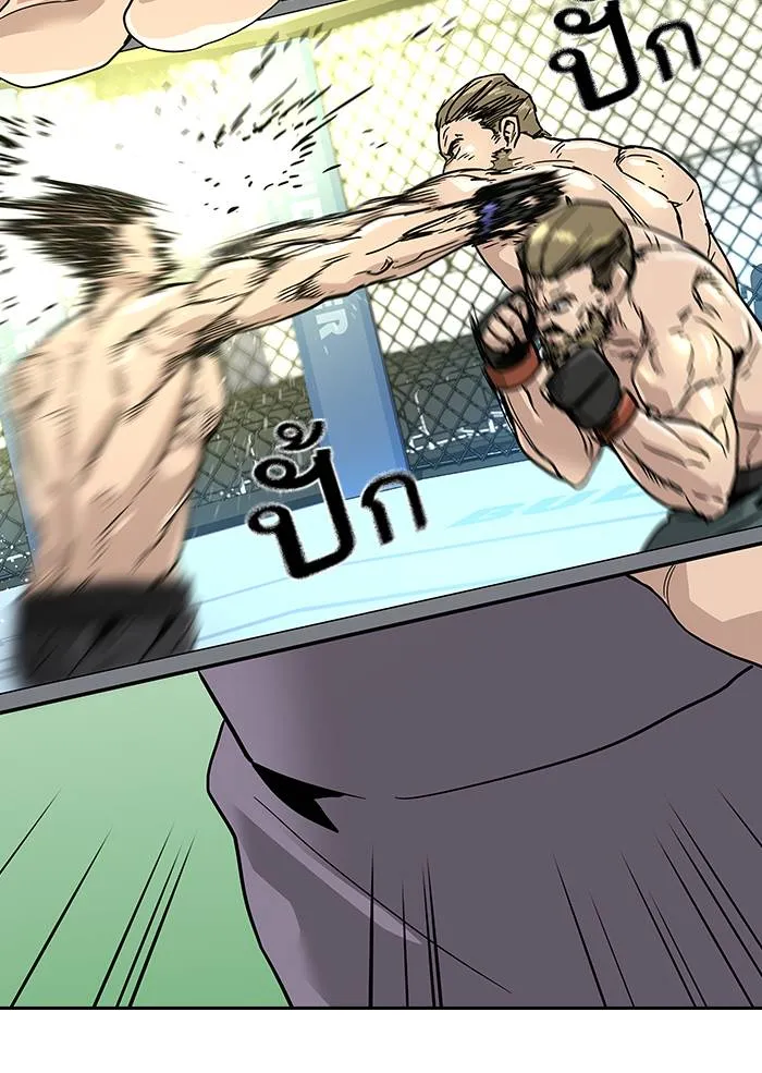 To not die ตอนที่ 9 รูปที่ 82