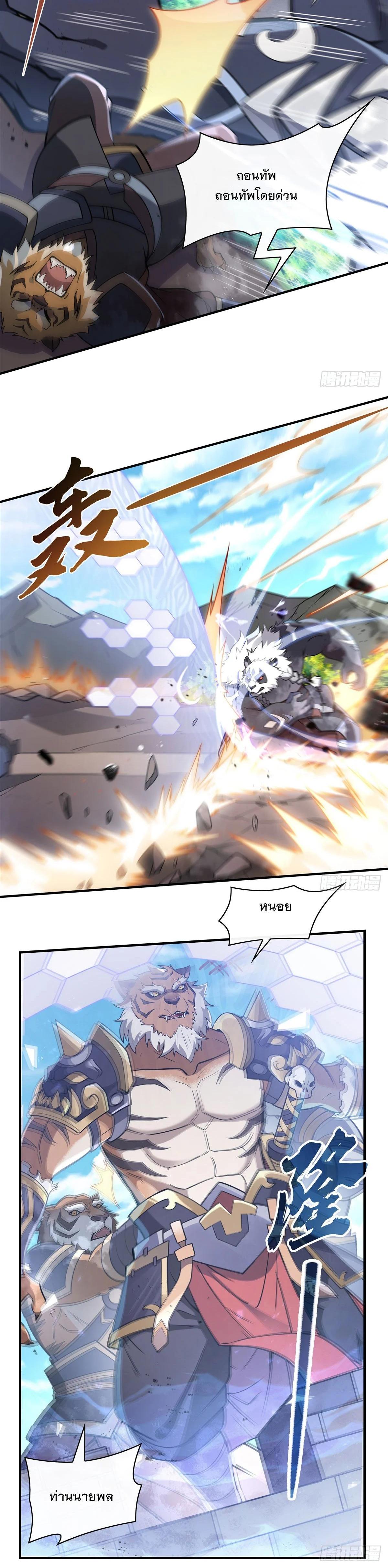 Manga-lc-com อ่านมังงะ อ่านการ์ตูน ออนไลน์ ฟรี My Female Disciples are all Future Masters of the Heavens ตอนที่ 1 2 3 4 5 6 7 8 9 10 11 12 13 14 ฟรี ไม่มีโฆษณา Manga-lc - อ่าน มังงะ อ่าน การ์ตูน ออนไลน์ อ่านมังงะ ฟรี