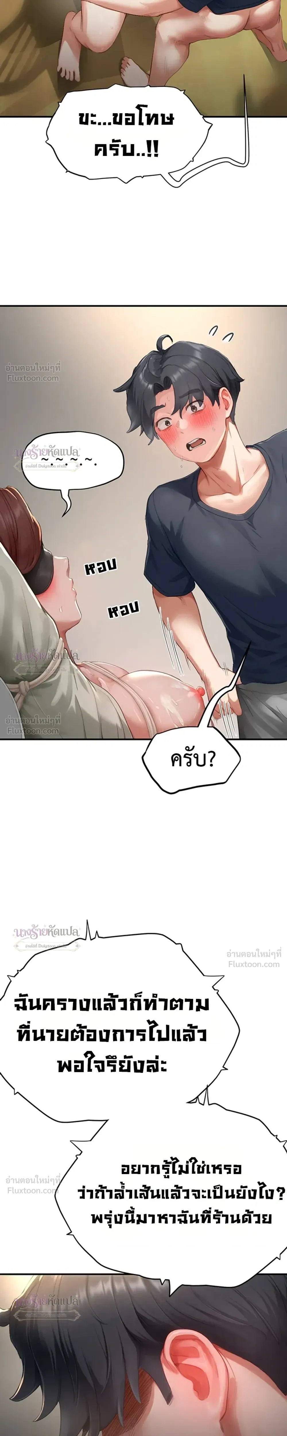 Doujin-Lc- อ่าน โดจิน มังฮวา เกาหลี ญี่ปุ่น จีน แปลไทย Slave Code ตอนที่ 1 2 3 4 5 6 7 8 9 10 11 12 13 14 ฟรี ไม่มีโฆษณา อ่าน โดจิน Manhwa เกาหลี ญี่ปุ่น จีน เรามีครบ คัดมาให้เน้นๆ โดจิน 18+ รับประกันความฟินโดย  Doujin Lc