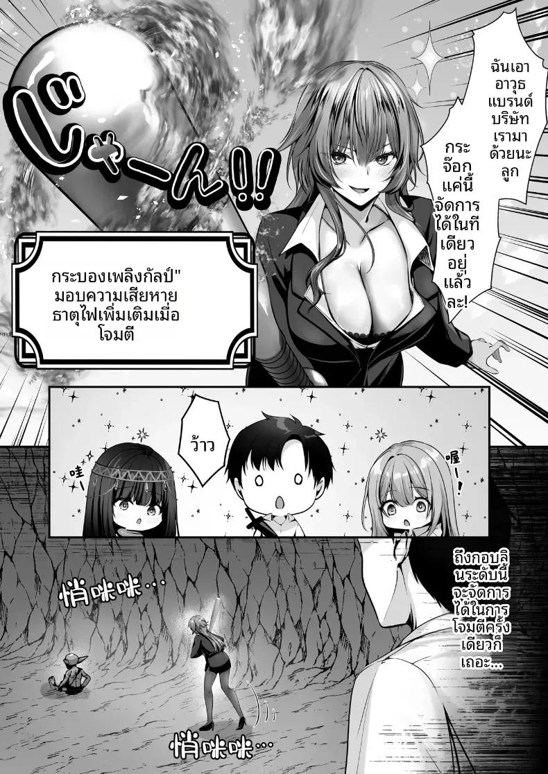 Doujin-Lc- อ่าน โดจิน มังฮวา เกาหลี ญี่ปุ่น จีน แปลไทย เซ็กส์เลเวลลิ่ง ตอนที่ 1 2 3 4 5 6 7 8 9 10 11 12 13 14 ฟรี ไม่มีโฆษณา อ่าน โดจิน Manhwa เกาหลี ญี่ปุ่น จีน เรามีครบ คัดมาให้เน้นๆ โดจิน 18+ รับประกันความฟินโดย  Doujin Lc