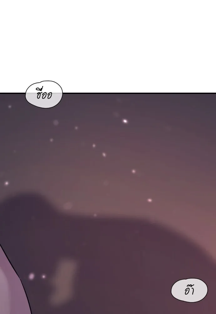 รักไร้ราคา ตอนที่ 21 รูปที่ 56