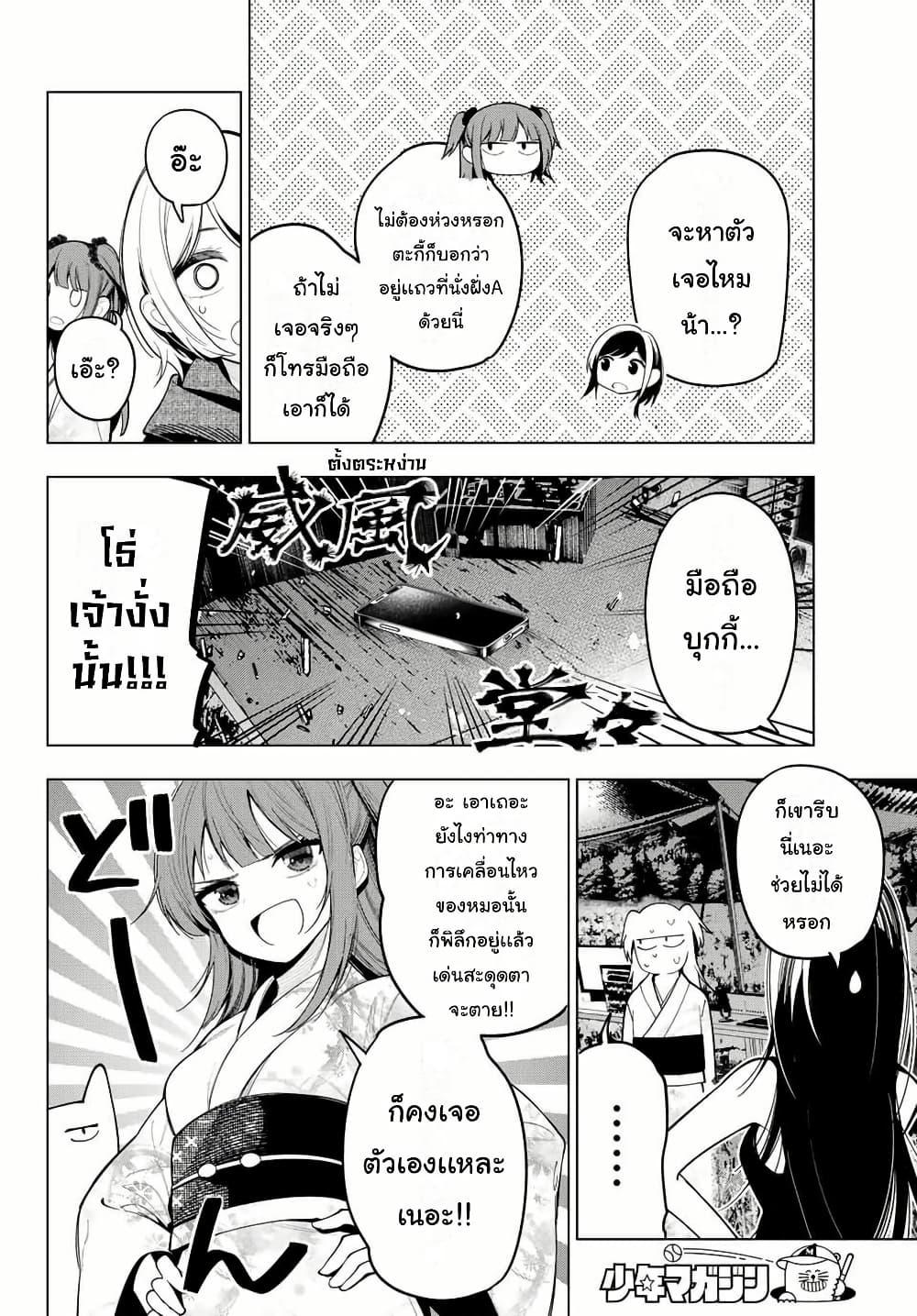 Manga-lc-com อ่านมังงะ อ่านการ์ตูน ออนไลน์ ฟรี Tune In to the Midnight Heart ตอนที่ 1 2 3 4 5 6 7 8 9 10 11 12 13 14 ฟรี ไม่มีโฆษณา Manga-lc - อ่าน มังงะ อ่าน การ์ตูน ออนไลน์ อ่านมังงะ ฟรี
