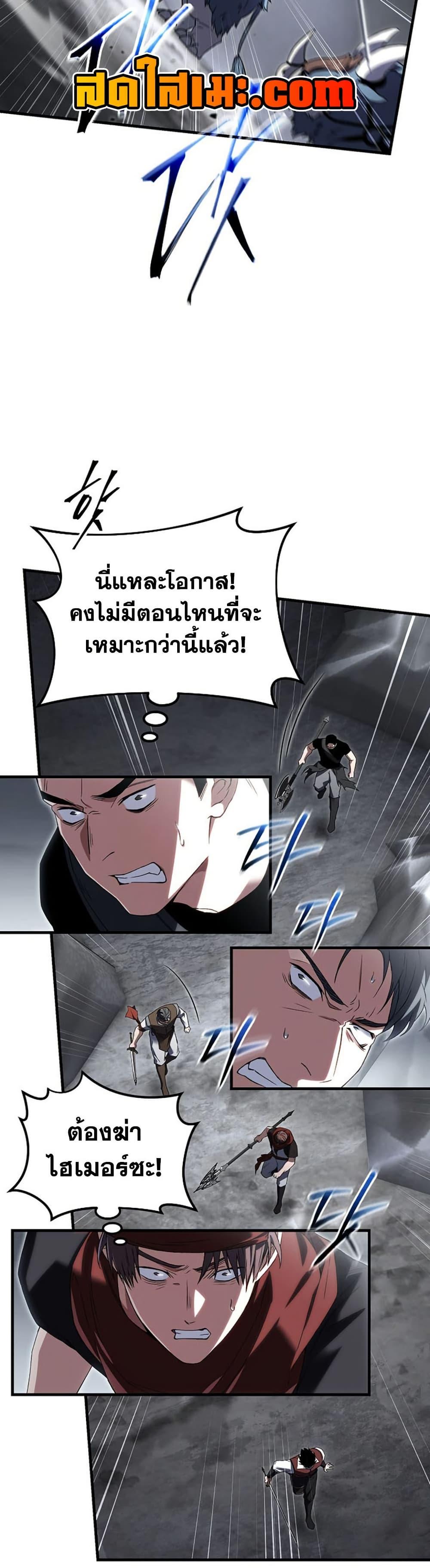 Manga-lc-com อ่านมังงะ อ่านการ์ตูน ออนไลน์ ฟรี The 100th Regression of the Max-Level Player ตอนที่ 1 2 3 4 5 6 7 8 9 10 11 12 13 14 ฟรี ไม่มีโฆษณา Manga-lc - อ่าน มังงะ อ่าน การ์ตูน ออนไลน์ อ่านมังงะ ฟรี