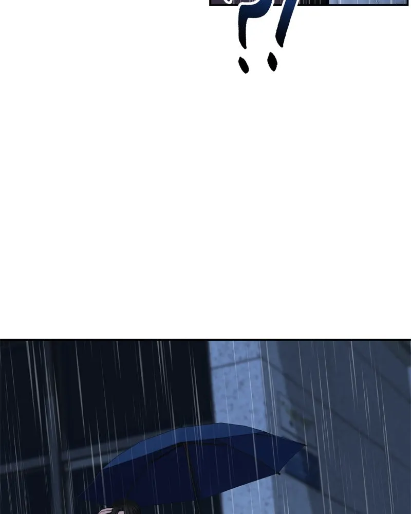 จ้า แม่คนสวย ตอนที่ 24 รูปที่ 83