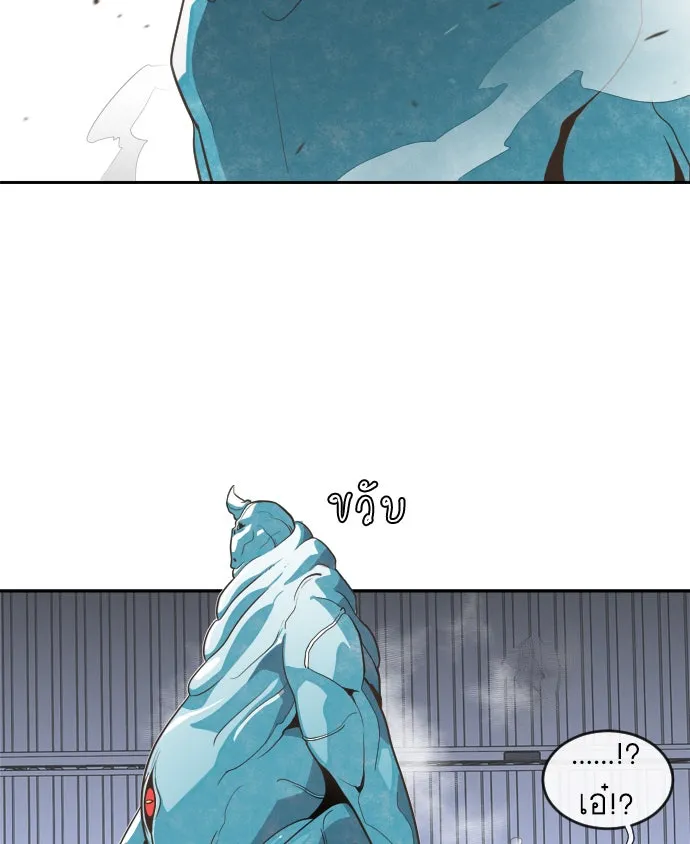 ยุคแห่งยอดมนุษย์ ตอนที่ 1 รูปที่ 169