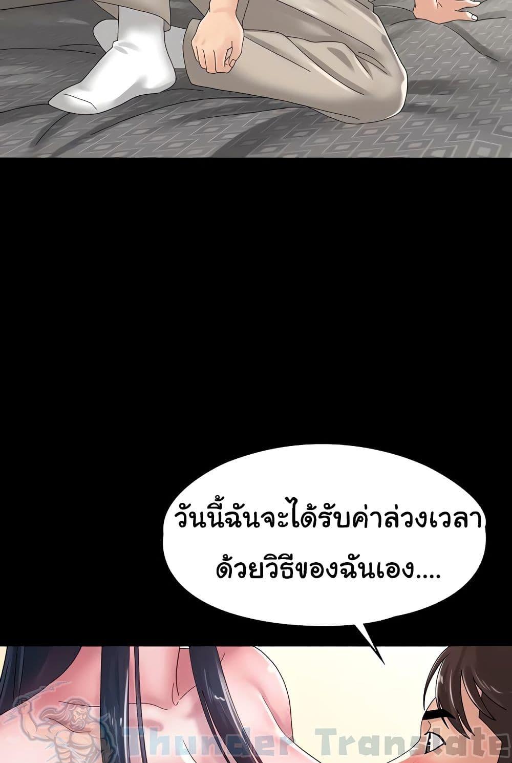 Doujin-Lc- อ่าน โดจิน มังฮวา เกาหลี ญี่ปุ่น จีน แปลไทย Ma’am, It’s on SALE! ตอนที่ 1 2 3 4 5 6 7 8 9 10 11 12 13 14 ฟรี ไม่มีโฆษณา อ่าน โดจิน Manhwa เกาหลี ญี่ปุ่น จีน เรามีครบ คัดมาให้เน้นๆ โดจิน 18+ รับประกันความฟินโดย  Doujin Lc