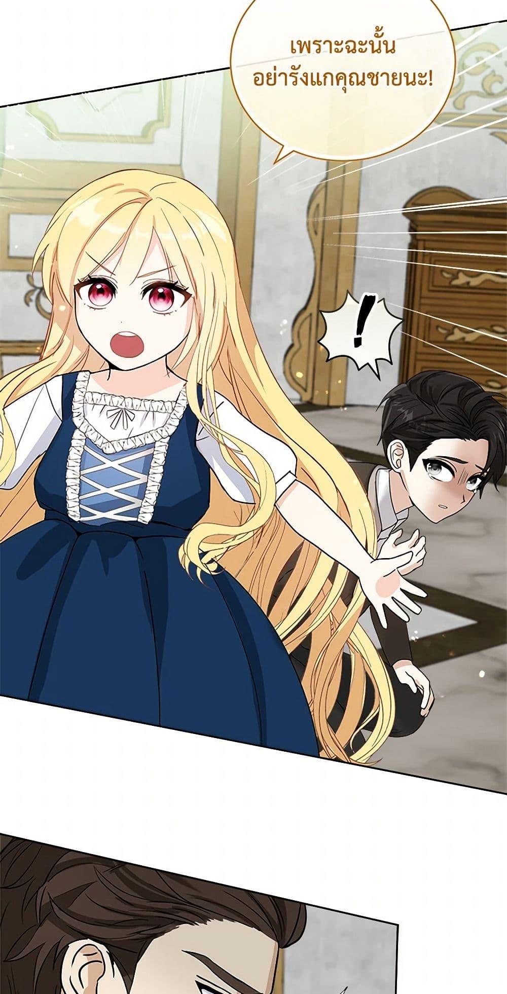 Manga-lc-com อ่านมังงะ อ่านการ์ตูน ออนไลน์ ฟรี I’ll Protect You, Daddy! ตอนที่ 1 2 3 4 5 6 7 8 9 10 11 12 13 14 ฟรี ไม่มีโฆษณา Manga-lc - อ่าน มังงะ อ่าน การ์ตูน ออนไลน์ อ่านมังงะ ฟรี