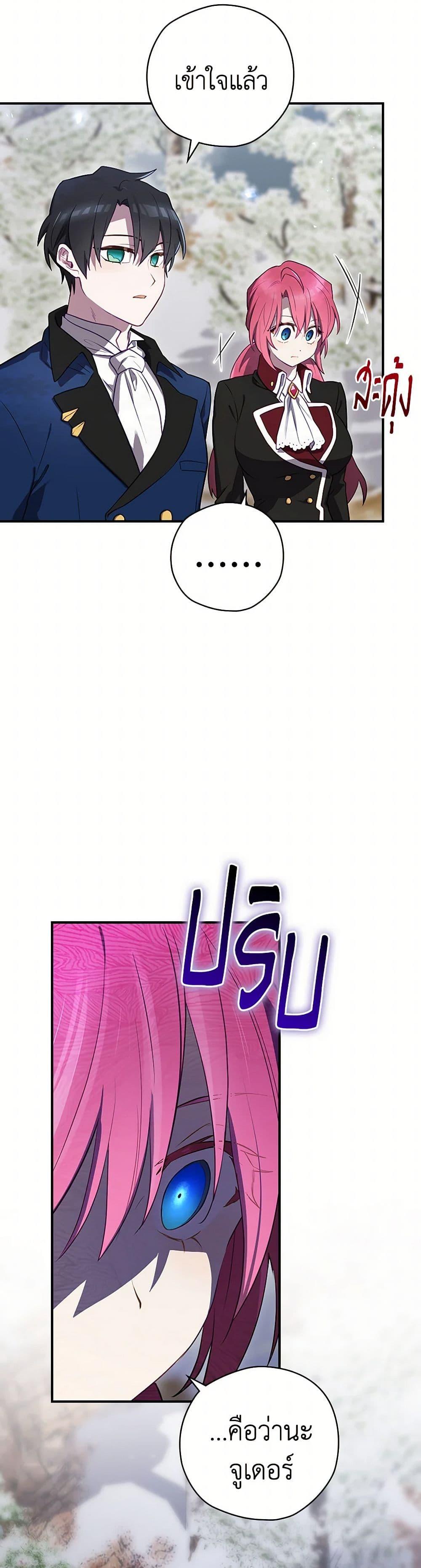 Manga-lc-com อ่านมังงะ อ่านการ์ตูน ออนไลน์ ฟรี Ending Maker ตอนที่ 1 2 3 4 5 6 7 8 9 10 11 12 13 14 ฟรี ไม่มีโฆษณา Manga-lc - อ่าน มังงะ อ่าน การ์ตูน ออนไลน์ อ่านมังงะ ฟรี