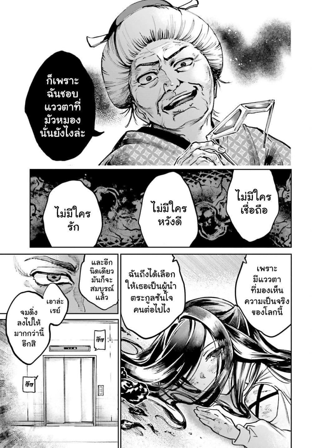 Manga-lc-com อ่านมังงะ อ่านการ์ตูน ออนไลน์ ฟรี Danshi Kinsei Game Sekai de Ore ga Yarubeki Yuiitsu no Koto Yuri no Ma ni Hasamaru Otoko to Shite Tensei shite shimaimashita ตอนที่ 1 2 3 4 5 6 7 8 9 10 11 12 13 14 ฟรี ไม่มีโฆษณา Manga-lc - อ่าน มังงะ อ่าน การ์ตูน ออนไลน์ อ่านมังงะ ฟรี