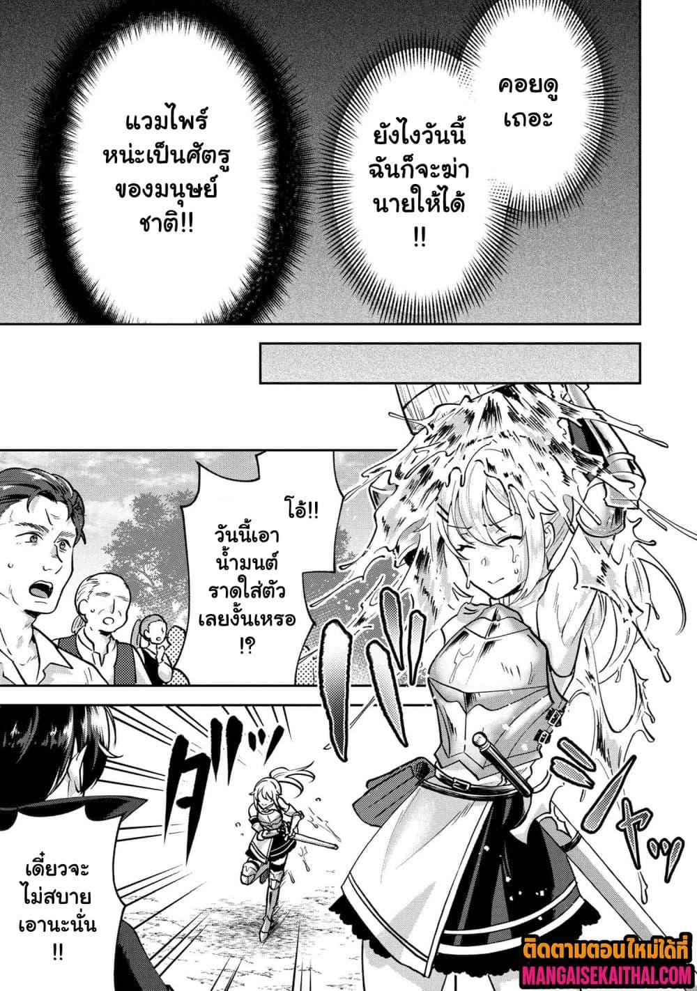 Manga-lc-com อ่านมังงะ อ่านการ์ตูน ออนไลน์ ฟรี Jakuten Zero Kyuuketsuki no Ryouchi Kaikaku ตอนที่ 1 2 3 4 5 6 7 8 9 10 11 12 13 14 ฟรี ไม่มีโฆษณา Manga-lc - อ่าน มังงะ อ่าน การ์ตูน ออนไลน์ อ่านมังงะ ฟรี