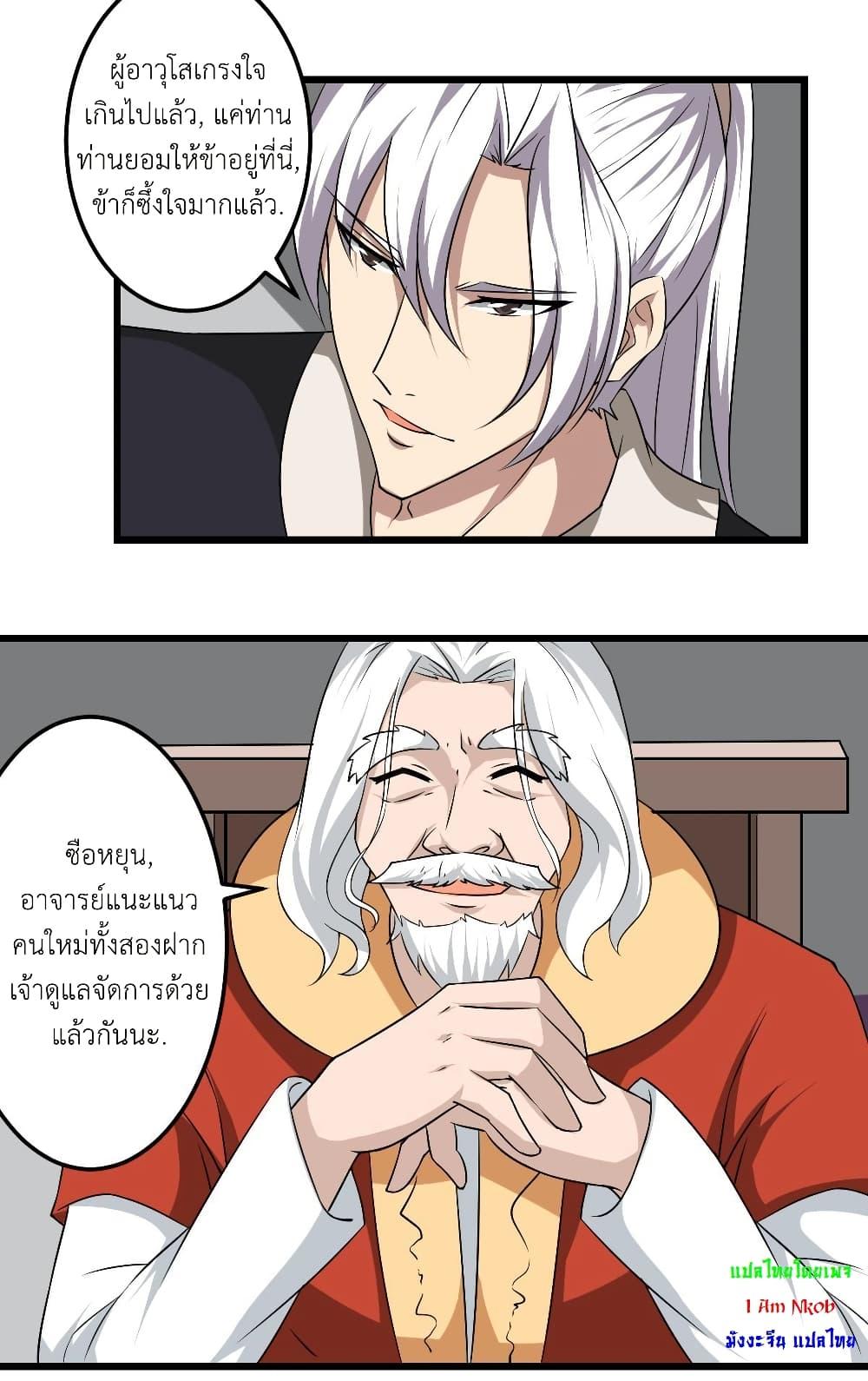 Manga-lc-com อ่านมังงะ อ่านการ์ตูน ออนไลน์ ฟรี Magic Fairy ปรัมปราแห่งเวทมนตร์ ตอนที่ 1 2 3 4 5 6 7 8 9 10 11 12 13 14 ฟรี ไม่มีโฆษณา Manga-lc - อ่าน มังงะ อ่าน การ์ตูน ออนไลน์ อ่านมังงะ ฟรี