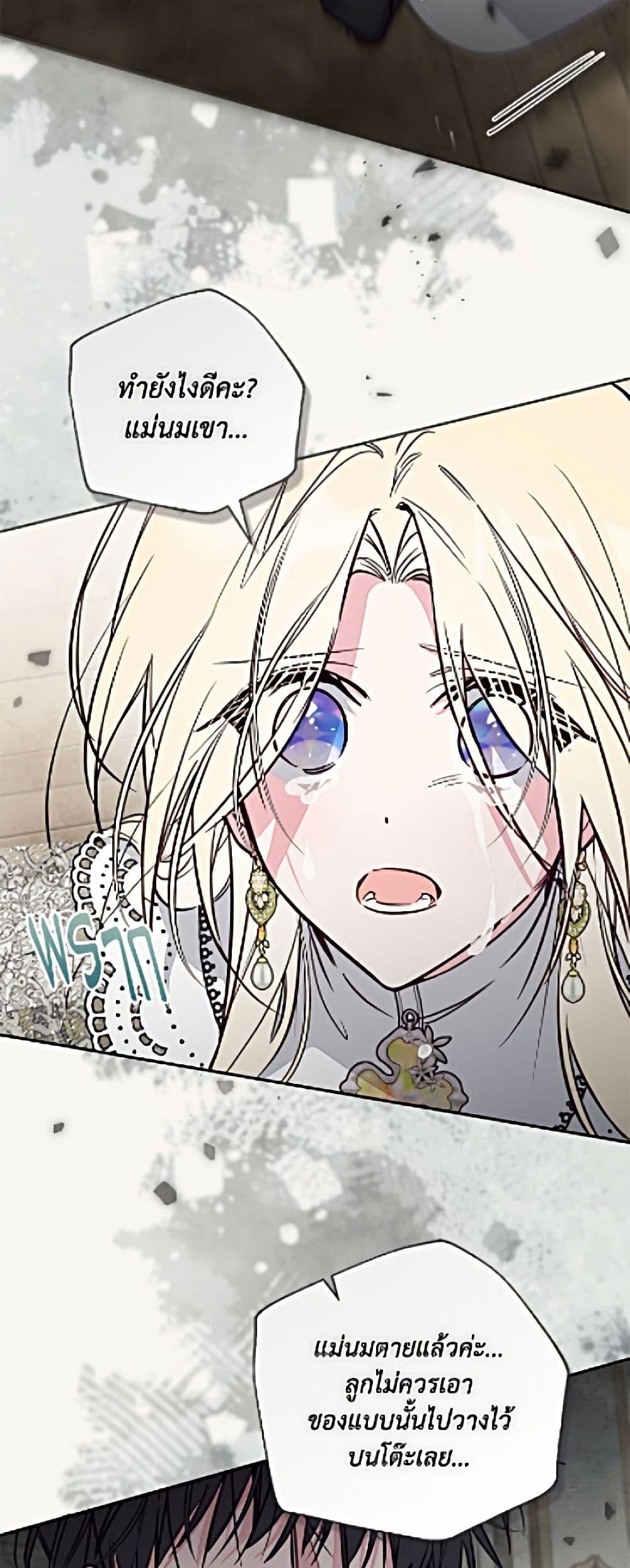 Manga-lc-com อ่านมังงะ อ่านการ์ตูน ออนไลน์ ฟรี No Place for the Fake Princess ตอนที่ 1 2 3 4 5 6 7 8 9 10 11 12 13 14 ฟรี ไม่มีโฆษณา Manga-lc - อ่าน มังงะ อ่าน การ์ตูน ออนไลน์ อ่านมังงะ ฟรี