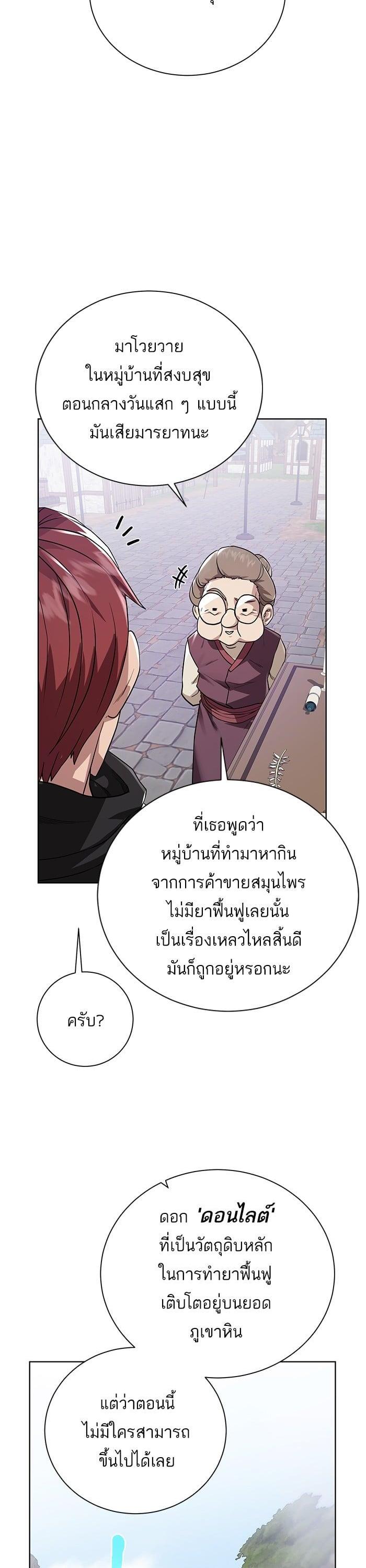 Manga-lc-com อ่านมังงะ อ่านการ์ตูน ออนไลน์ ฟรี Dungeons and Artifacts ตอนที่ 1 2 3 4 5 6 7 8 9 10 11 12 13 14 ฟรี ไม่มีโฆษณา Manga-lc - อ่าน มังงะ อ่าน การ์ตูน ออนไลน์ อ่านมังงะ ฟรี