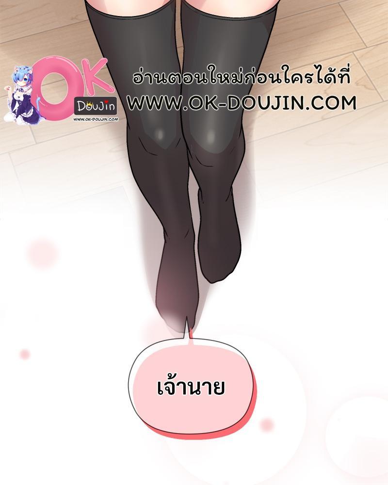 Doujin-Lc- อ่าน โดจิน มังฮวา เกาหลี ญี่ปุ่น จีน แปลไทย Playing a game ตอนที่ 1 2 3 4 5 6 7 8 9 10 11 12 13 14 ฟรี ไม่มีโฆษณา อ่าน โดจิน Manhwa เกาหลี ญี่ปุ่น จีน เรามีครบ คัดมาให้เน้นๆ โดจิน 18+ รับประกันความฟินโดย  Doujin Lc