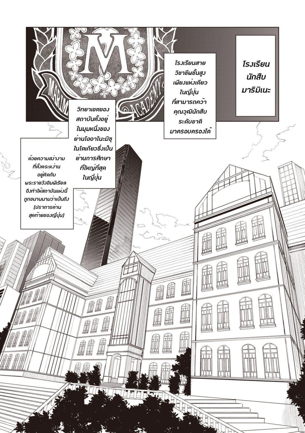 Manga-lc-com อ่านมังงะ อ่านการ์ตูน ออนไลน์ ฟรี Sherlock + Academy ตอนที่ 1 2 3 4 5 6 7 8 9 10 11 12 13 14 ฟรี ไม่มีโฆษณา Manga-lc - อ่าน มังงะ อ่าน การ์ตูน ออนไลน์ อ่านมังงะ ฟรี