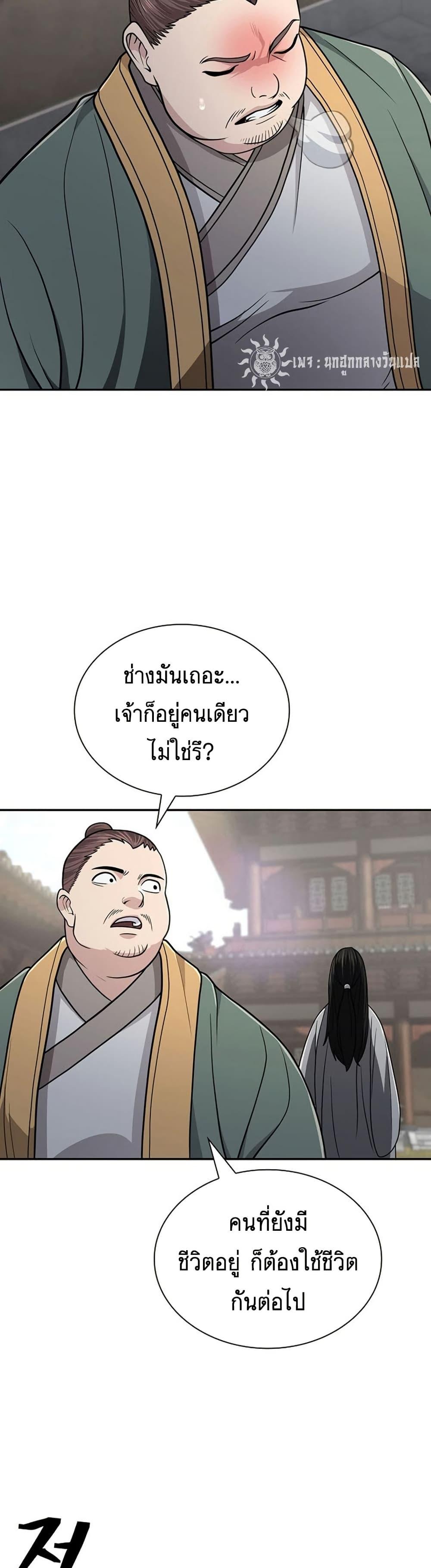 Manga-lc-com อ่านมังงะ อ่านการ์ตูน ออนไลน์ ฟรี Sword Demon Island ตอนที่ 1 2 3 4 5 6 7 8 9 10 11 12 13 14 ฟรี ไม่มีโฆษณา Manga-lc - อ่าน มังงะ อ่าน การ์ตูน ออนไลน์ อ่านมังงะ ฟรี