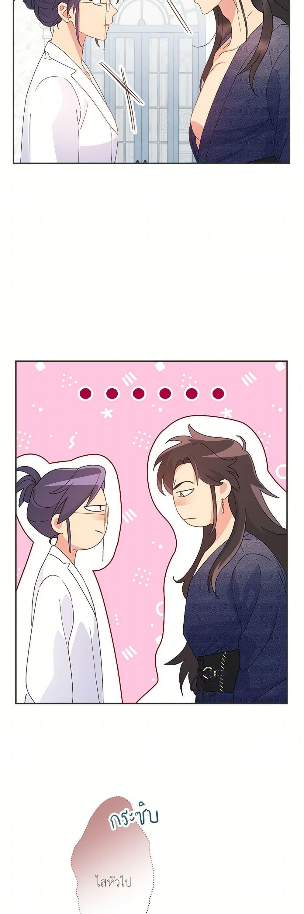 Manga-lc-com อ่านมังงะ อ่านการ์ตูน ออนไลน์ ฟรี Forget My Husband, I’ll Go Make Money ตอนที่ 1 2 3 4 5 6 7 8 9 10 11 12 13 14 ฟรี ไม่มีโฆษณา Manga-lc - อ่าน มังงะ อ่าน การ์ตูน ออนไลน์ อ่านมังงะ ฟรี