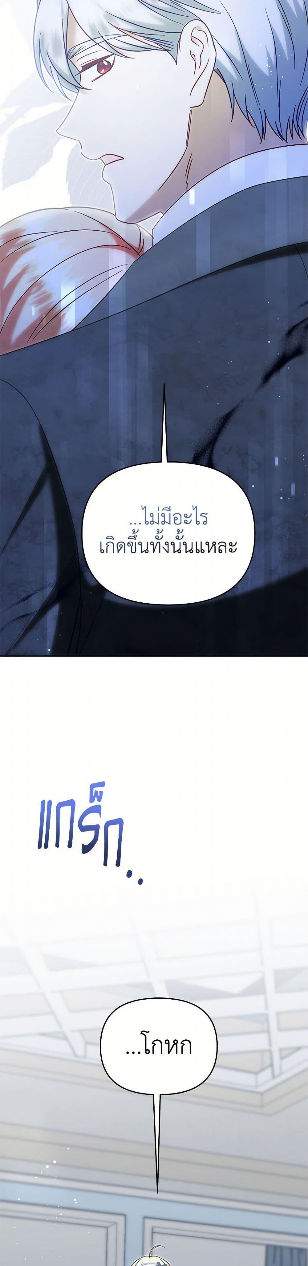 Manga-lc-com อ่านมังงะ อ่านการ์ตูน ออนไลน์ ฟรี I Stole the Child of My War-Mad Husband ตอนที่ 1 2 3 4 5 6 7 8 9 10 11 12 13 14 ฟรี ไม่มีโฆษณา Manga-lc - อ่าน มังงะ อ่าน การ์ตูน ออนไลน์ อ่านมังงะ ฟรี