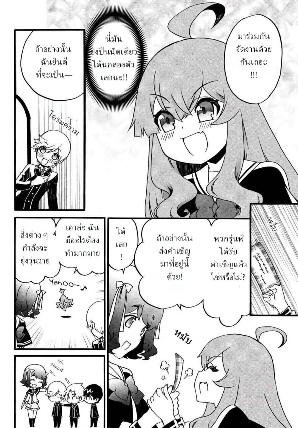 Manga-lc-com อ่านมังงะ อ่านการ์ตูน ออนไลน์ ฟรี The Villainess Will Crush Her Destruction End Through Modern Firepower โลลิปืนดุ ตอนที่ 1 2 3 4 5 6 7 8 9 10 11 12 13 14 ฟรี ไม่มีโฆษณา Manga-lc - อ่าน มังงะ อ่าน การ์ตูน ออนไลน์ อ่านมังงะ ฟรี