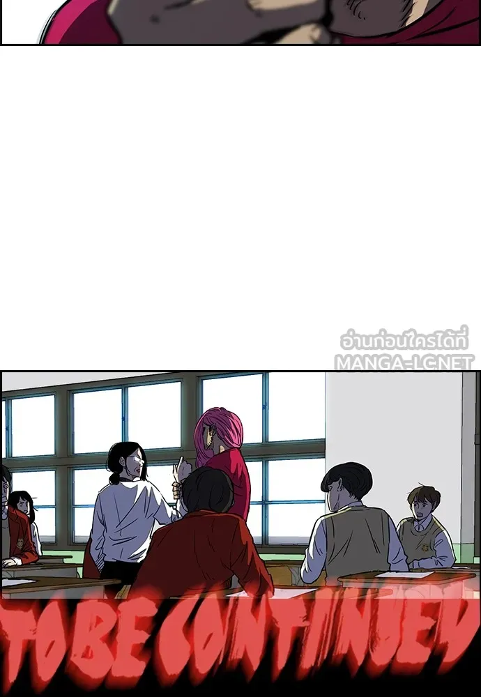 ปั่นสู้ฝันbrWind Breaker ตอนที่ 5 รูปที่ 48