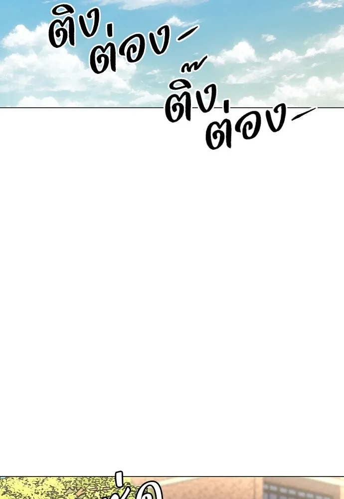 JAKDU ตอนที่ 57 รูปที่ 110