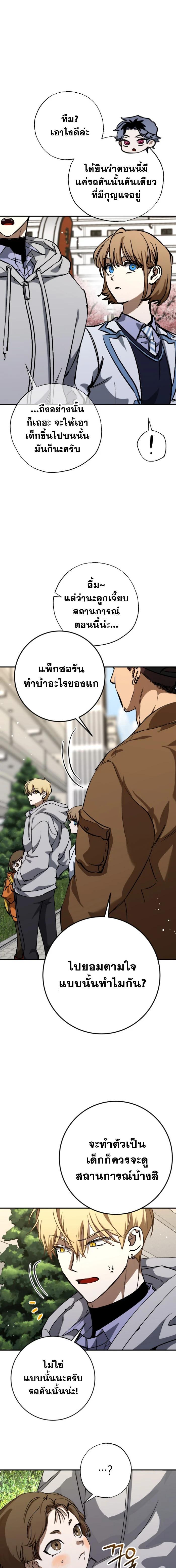 Manga-lc-com อ่านมังงะ อ่านการ์ตูน ออนไลน์ ฟรี Night of Shadows ตอนที่ 1 2 3 4 5 6 7 8 9 10 11 12 13 14 ฟรี ไม่มีโฆษณา Manga-lc - อ่าน มังงะ อ่าน การ์ตูน ออนไลน์ อ่านมังงะ ฟรี