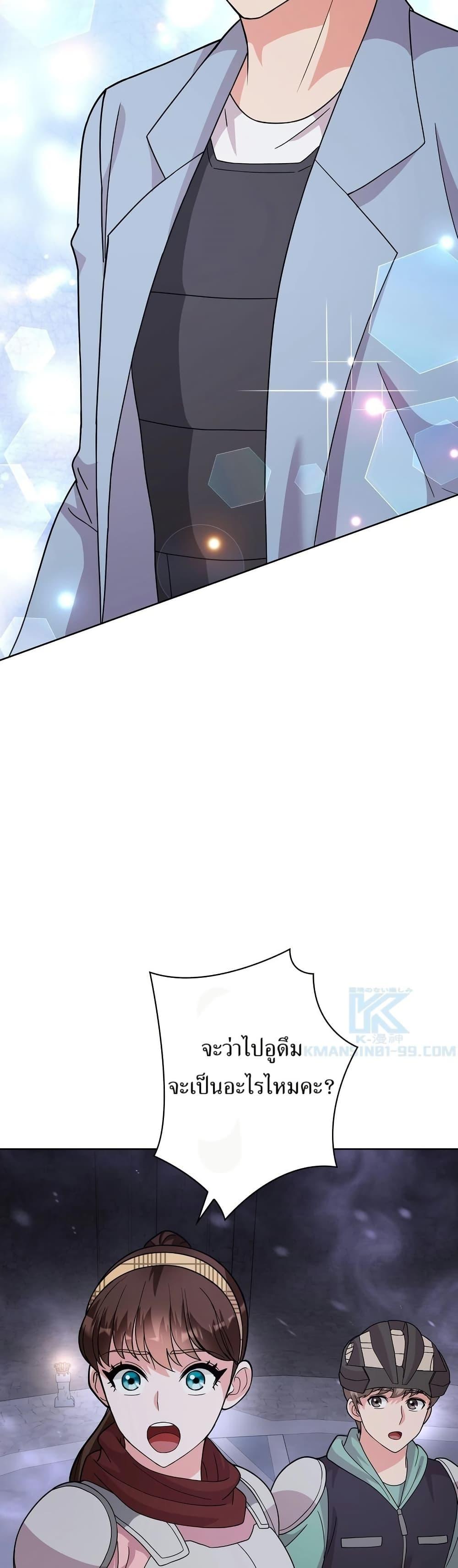 Manga-lc-com อ่านมังงะ อ่านการ์ตูน ออนไลน์ ฟรี The Female Lead Acquires Cheat Skills ตอนที่ 1 2 3 4 5 6 7 8 9 10 11 12 13 14 ฟรี ไม่มีโฆษณา Manga-lc - อ่าน มังงะ อ่าน การ์ตูน ออนไลน์ อ่านมังงะ ฟรี