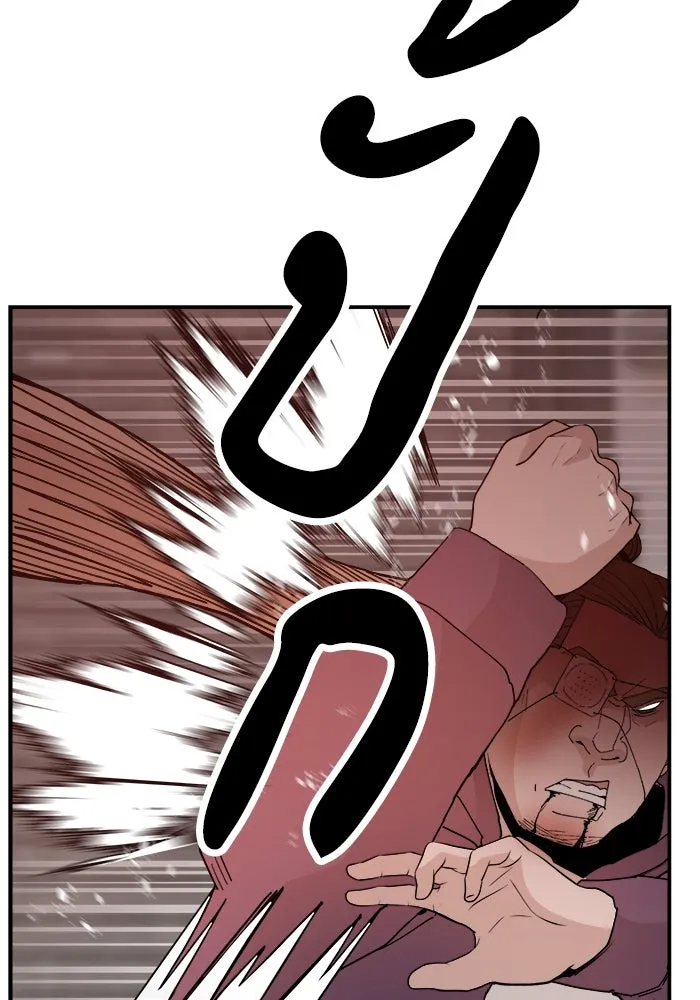 ห้องเรียนสาวแสบ ตอนที่ 51 รูปที่ 58