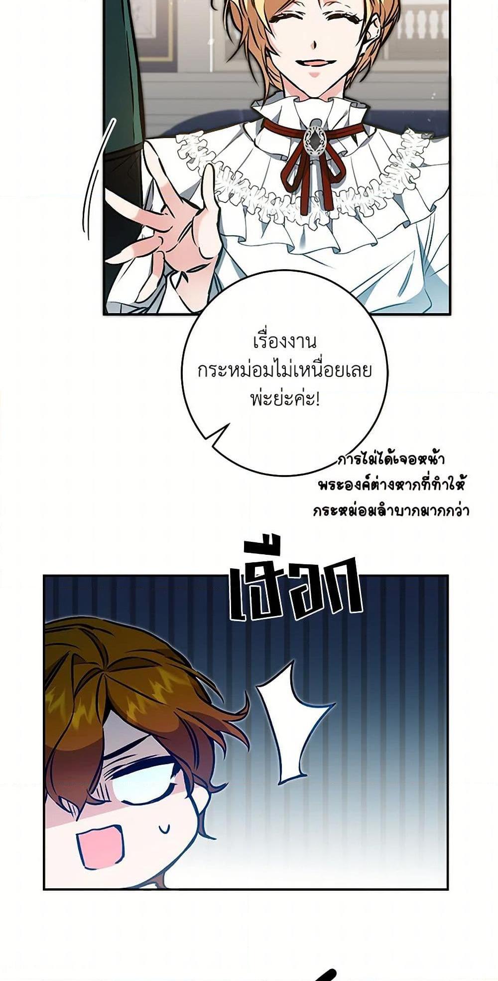 Manga-lc-com อ่านมังงะ อ่านการ์ตูน ออนไลน์ ฟรี I’ve Become the Villainous Empress of a Novel ตอนที่ 1 2 3 4 5 6 7 8 9 10 11 12 13 14 ฟรี ไม่มีโฆษณา Manga-lc - อ่าน มังงะ อ่าน การ์ตูน ออนไลน์ อ่านมังงะ ฟรี
