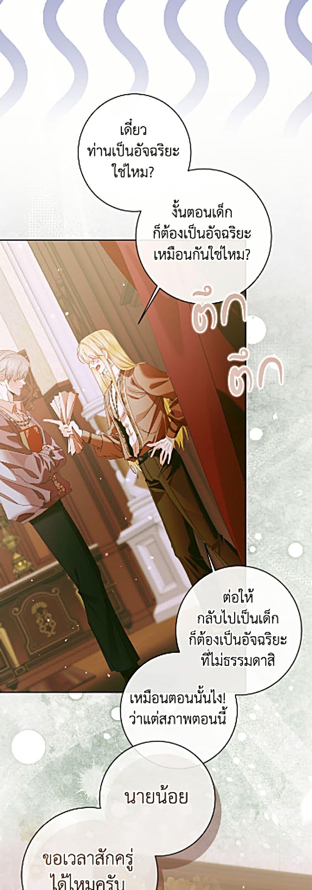 Manga-lc-com อ่านมังงะ อ่านการ์ตูน ออนไลน์ ฟรี Becoming The Villain’s Family ตอนที่ 1 2 3 4 5 6 7 8 9 10 11 12 13 14 ฟรี ไม่มีโฆษณา Manga-lc - อ่าน มังงะ อ่าน การ์ตูน ออนไลน์ อ่านมังงะ ฟรี