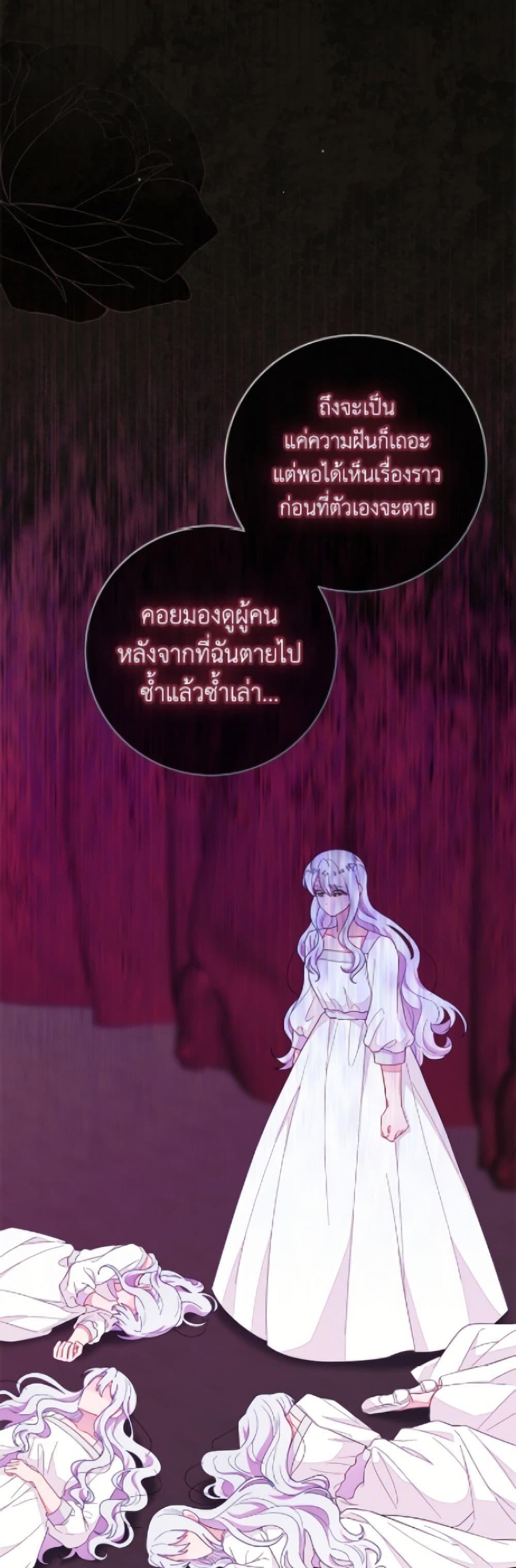Manga-lc-com อ่านมังงะ อ่านการ์ตูน ออนไลน์ ฟรี The Bad Ending Of The Otome Game ตอนที่ 1 2 3 4 5 6 7 8 9 10 11 12 13 14 ฟรี ไม่มีโฆษณา Manga-lc - อ่าน มังงะ อ่าน การ์ตูน ออนไลน์ อ่านมังงะ ฟรี