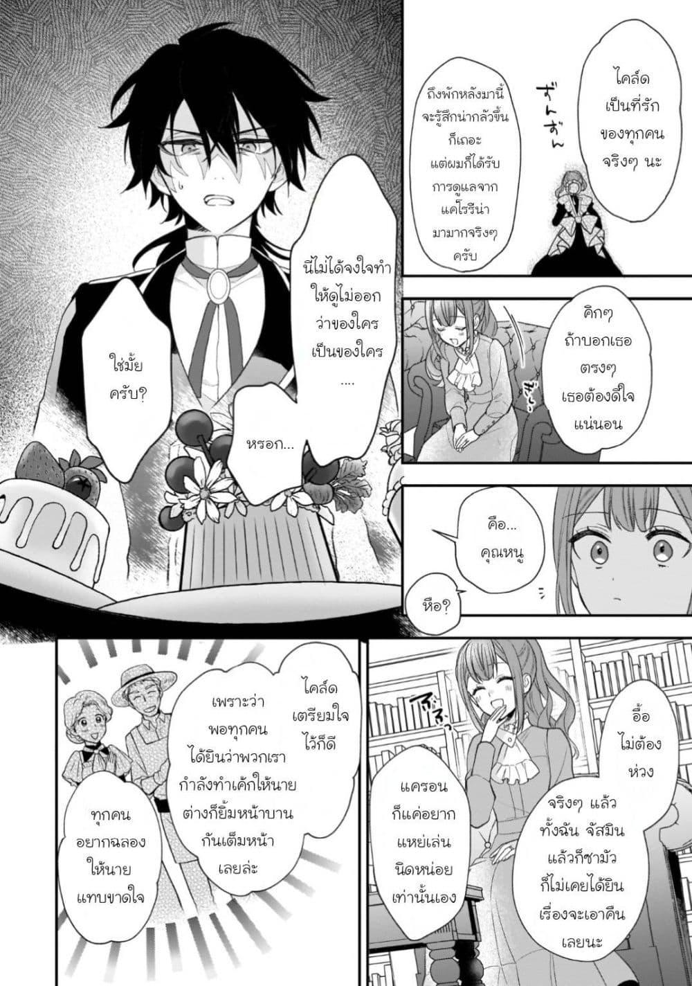 Manga-lc-com อ่านมังงะ อ่านการ์ตูน ออนไลน์ ฟรี Ookami Ryoushu no Ojousama ตอนที่ 1 2 3 4 5 6 7 8 9 10 11 12 13 14 ฟรี ไม่มีโฆษณา Manga-lc - อ่าน มังงะ อ่าน การ์ตูน ออนไลน์ อ่านมังงะ ฟรี