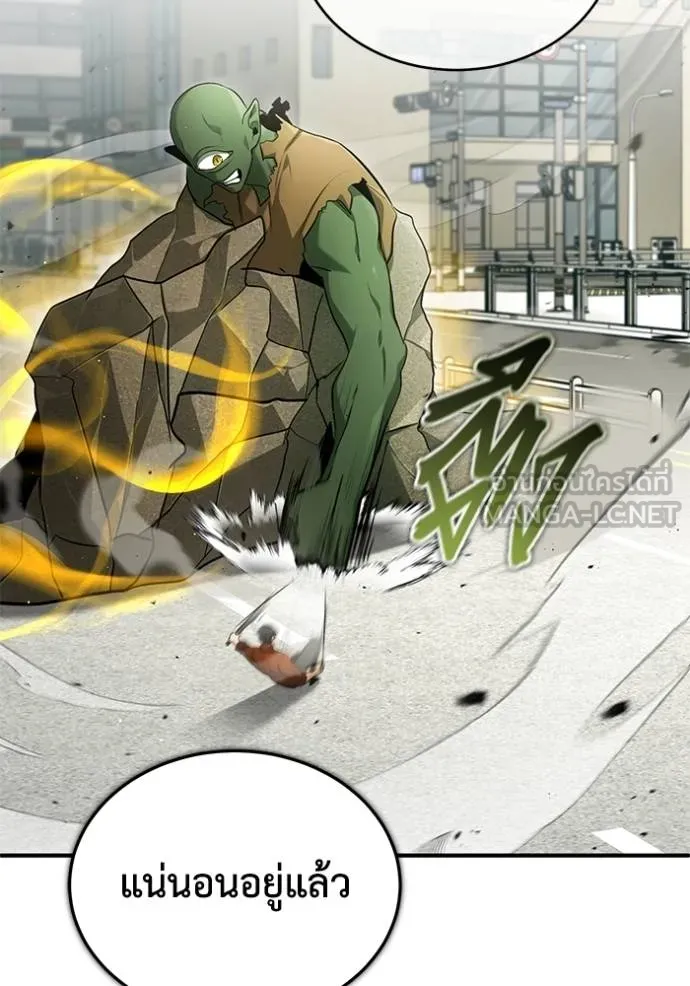 Regressor’s Life Aft ตอนที่ 48 รูปที่ 99