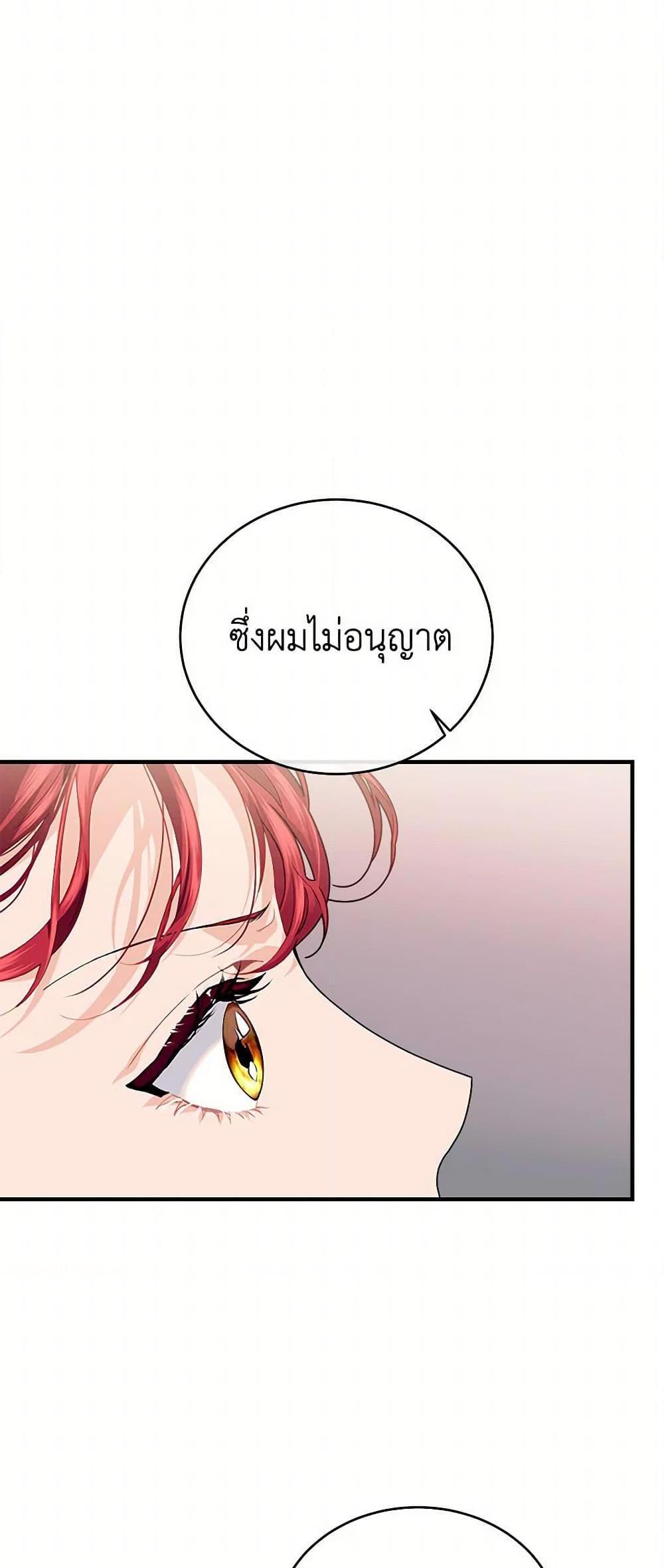 Manga-lc-com อ่านมังงะ อ่านการ์ตูน ออนไลน์ ฟรี The Elegant Sea of Savagery ตอนที่ 1 2 3 4 5 6 7 8 9 10 11 12 13 14 ฟรี ไม่มีโฆษณา Manga-lc - อ่าน มังงะ อ่าน การ์ตูน ออนไลน์ อ่านมังงะ ฟรี