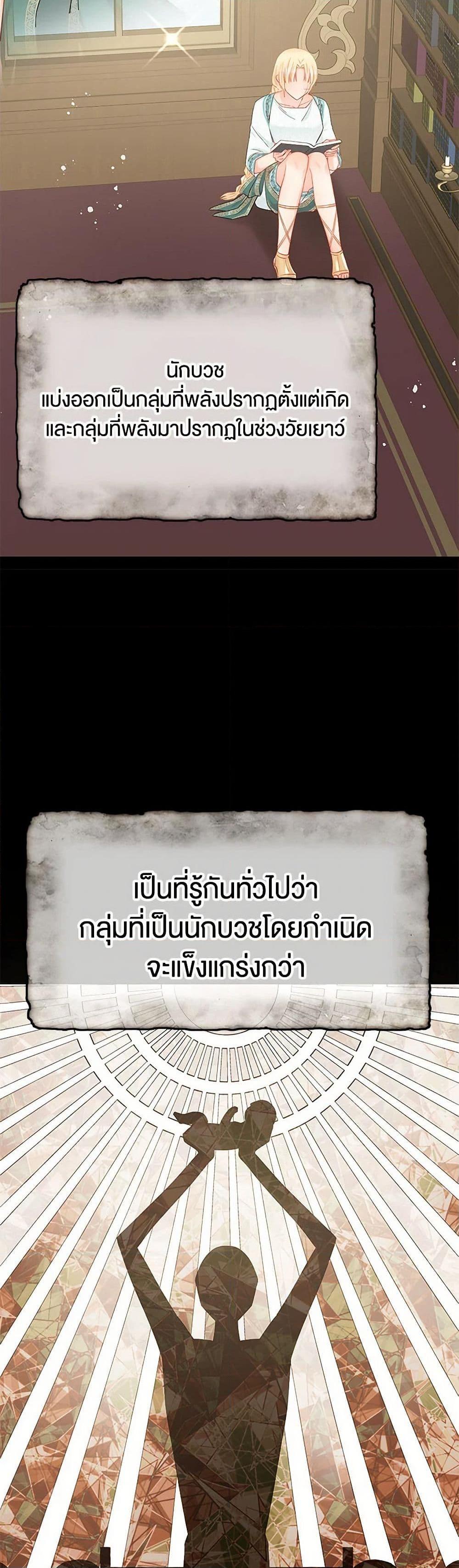 Manga-lc-com อ่านมังงะ อ่านการ์ตูน ออนไลน์ ฟรี Don’t Concern Yourself With That Book ตอนที่ 1 2 3 4 5 6 7 8 9 10 11 12 13 14 ฟรี ไม่มีโฆษณา Manga-lc - อ่าน มังงะ อ่าน การ์ตูน ออนไลน์ อ่านมังงะ ฟรี