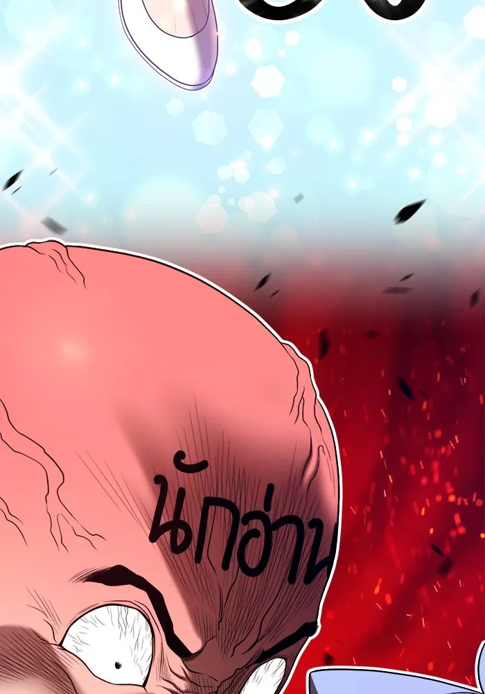 +99 ท่อนไม้พร้อมบวก ตอนที่ รีวิว (นักเขียนภาพจีเพรี) รูปที่ 58