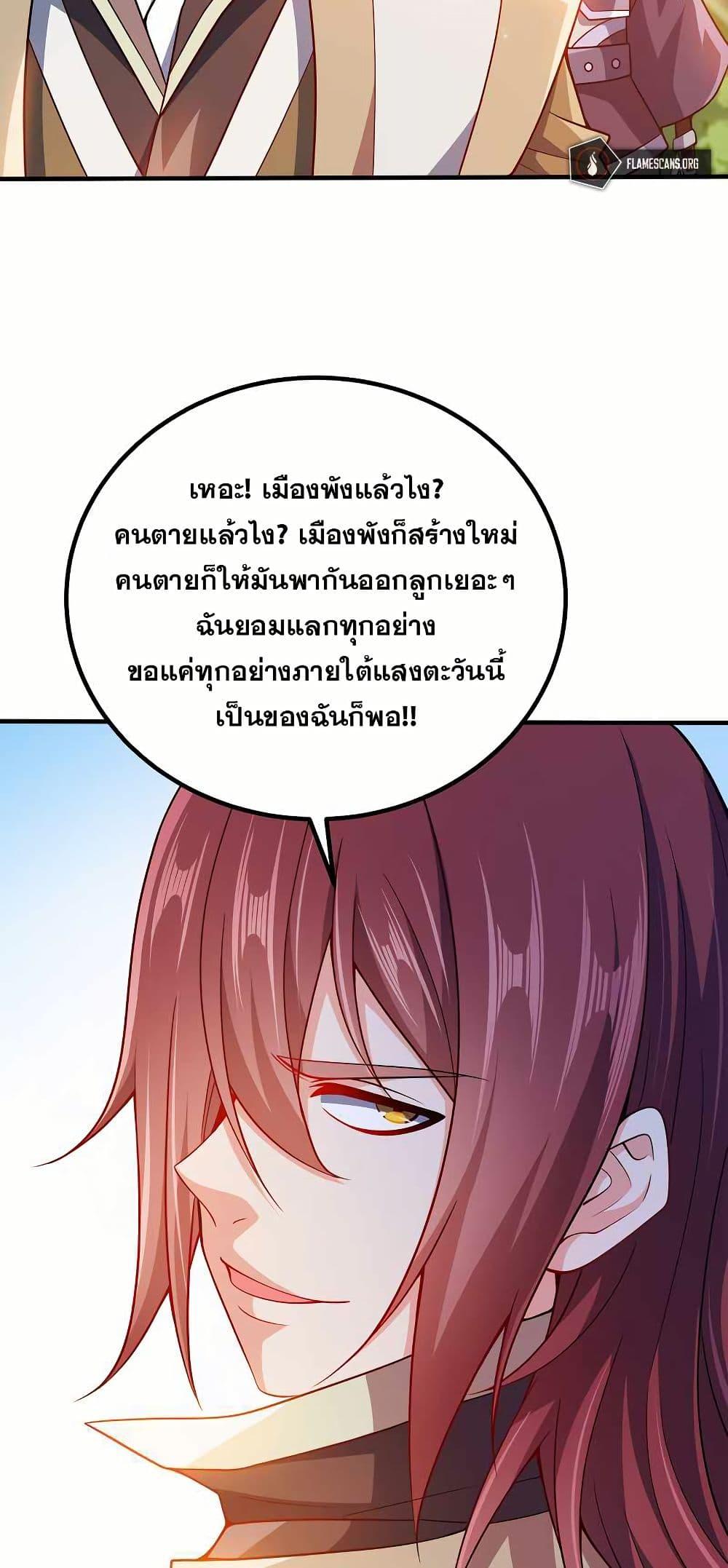 Manga-lc-com อ่านมังงะ อ่านการ์ตูน ออนไลน์ ฟรี My Wife is Actually the Future Tyrant Empress ตอนที่ 1 2 3 4 5 6 7 8 9 10 11 12 13 14 ฟรี ไม่มีโฆษณา Manga-lc - อ่าน มังงะ อ่าน การ์ตูน ออนไลน์ อ่านมังงะ ฟรี