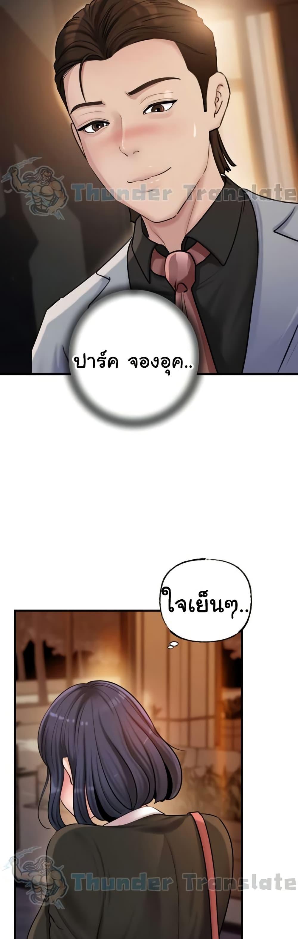 Doujin-Lc- อ่าน โดจิน มังฮวา เกาหลี ญี่ปุ่น จีน แปลไทย Not the Daughter, but the Mother ตอนที่ 1 2 3 4 5 6 7 8 9 10 11 12 13 14 ฟรี ไม่มีโฆษณา อ่าน โดจิน Manhwa เกาหลี ญี่ปุ่น จีน เรามีครบ คัดมาให้เน้นๆ โดจิน 18+ รับประกันความฟินโดย  Doujin Lc