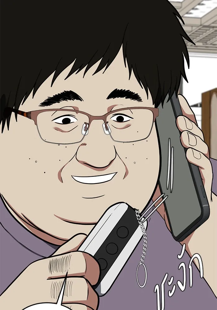 ช่วยเปลี่ยนฉันที ตอนที่ 97. เอเดน 17 รูปที่ 218