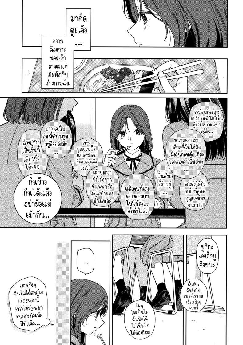 Doujin-Lc- อ่าน โดจิน มังฮวา เกาหลี ญี่ปุ่น จีน แปลไทย เรียนรู้[smooth (Nakamura kuzuyu)] Karisome no Koibito Temporary Love ตอนที่ 1 2 3 4 5 6 7 8 9 10 11 12 13 14 ฟรี ไม่มีโฆษณา อ่าน โดจิน Manhwa เกาหลี ญี่ปุ่น จีน เรามีครบ คัดมาให้เน้นๆ โดจิน 18+ รับประกันความฟินโดย  Doujin Lc