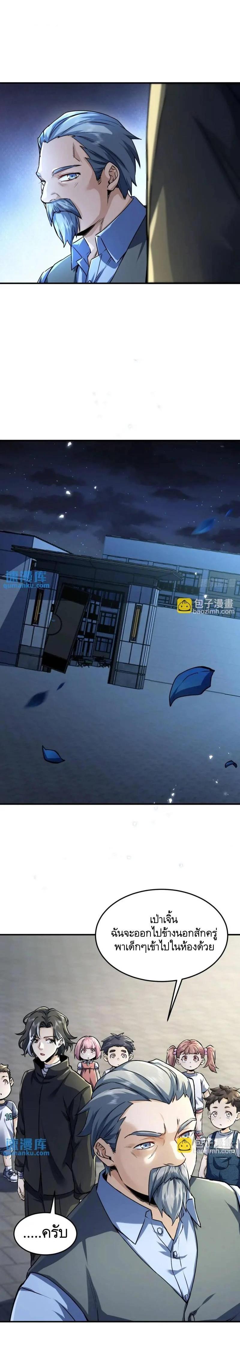 Manga-lc-com อ่านมังงะ อ่านการ์ตูน ออนไลน์ ฟรี The First Order ตอนที่ 1 2 3 4 5 6 7 8 9 10 11 12 13 14 ฟรี ไม่มีโฆษณา Manga-lc - อ่าน มังงะ อ่าน การ์ตูน ออนไลน์ อ่านมังงะ ฟรี